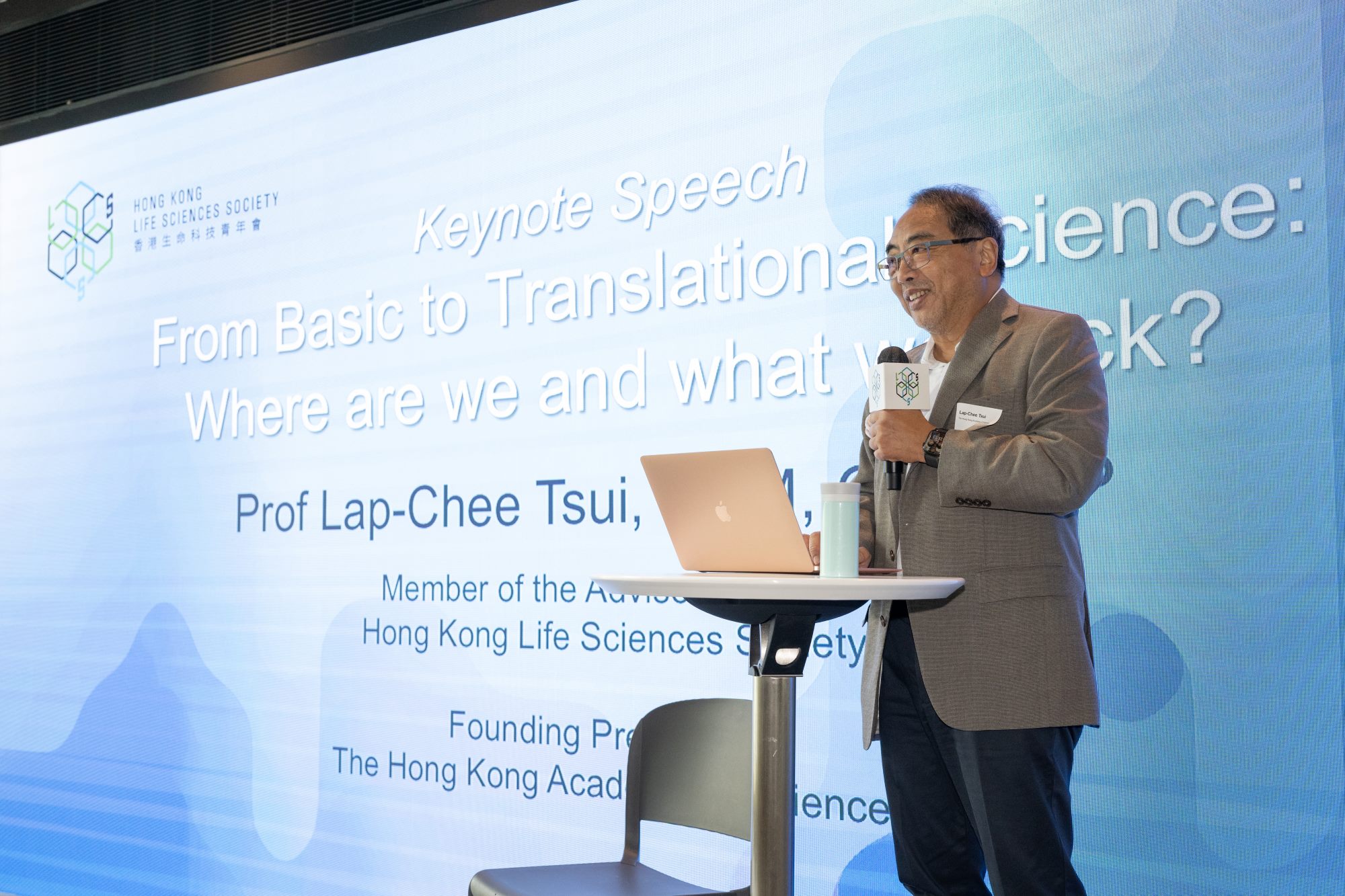 Summer Internship Program 2023 Event Opening HKLSS